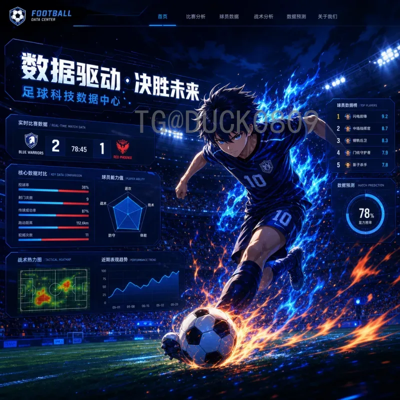 世界杯决赛直播快速观看指南：高清流畅不卡顿的终极方案