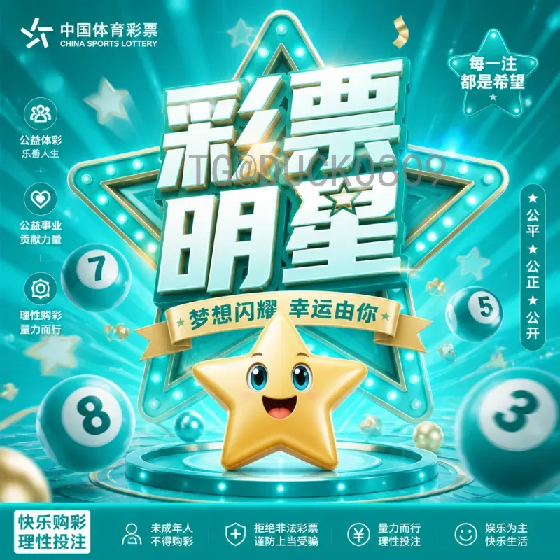 国际足联世界杯新闻APP：球迷必备的实时资讯与深度报道平台